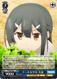 元気いっぱい　イリヤ　PSA10 WS】“未来の花嫁”イリヤ【AR】PI/SE36-32ヴァイスシュヴァルツ