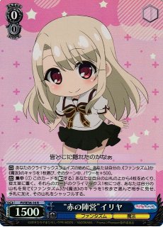 Fate/kaleid liner プリズマ☆イリヤ買取ならカードラボ！