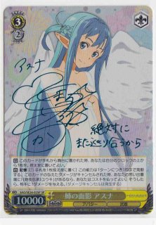 ソードアート・オンライン買取ならカードラボ！ (Page 5)