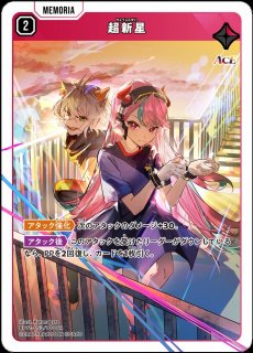 買取ならカードラボ！ (Page 2)