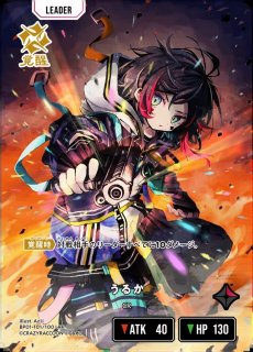 ブースター第1弾 『Luminous Daybreak』買取ならカードラボ！