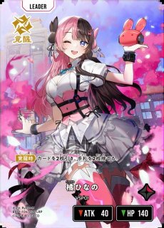 Xross Stars 花芽すみれLRP クロススターズ BP01-127/100 花芽