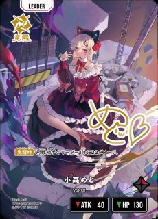 Xross Stars クロススターズ LRP橘ひなの