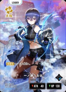 クロスタ LRP 花芽すみれ Luminous Daybreak SRP CLUTCH!!! 販売 | Luminous Daybreak | Xross Stars通販なら
