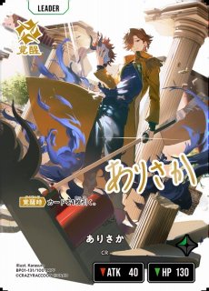 クロスタ LRP 花芽すみれ Luminous Daybreak SRP CLUTCH!!! 販売 | Luminous Daybreak | Xross Stars通販なら