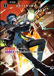 ブースター第1弾 『Luminous Daybreak』買取ならカードラボ！