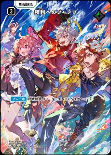 ブースター第1弾 『Luminous Daybreak』買取ならカードラボ！