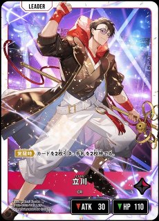 ブースター第2弾 『Exceed Rampage』買取ならカードラボ！