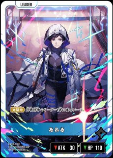 ブースター第2弾 『Exceed Rampage』買取ならカードラボ！