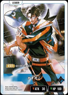 ブースター第2弾 『Exceed Rampage』買取ならカードラボ！