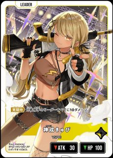 ブースター第2弾 『Exceed Rampage』買取ならカードラボ！