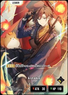 ブースター第2弾 『Exceed Rampage』買取ならカードラボ！