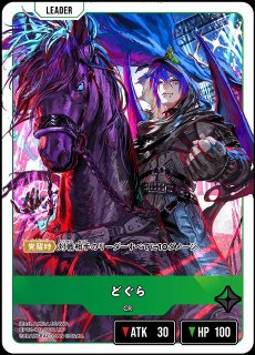 ブースター第2弾 『Exceed Rampage』買取ならカードラボ！