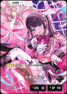 ブースター第2弾 『Exceed Rampage』買取ならカードラボ！