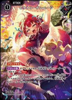 ブースター第2弾 『Exceed Rampage』買取ならカードラボ！