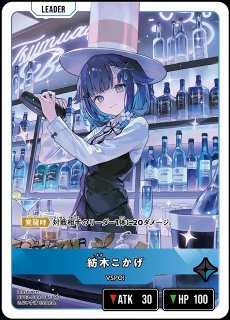 ブースター第3弾 『Broken Neonlights』 - C-labo Online買取