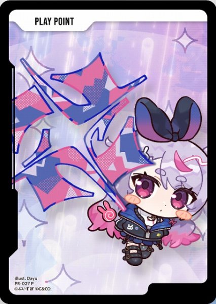 画像1: 【クロスタ】PLAY POINT（兎咲ミミ）【P】PR-027 (1)