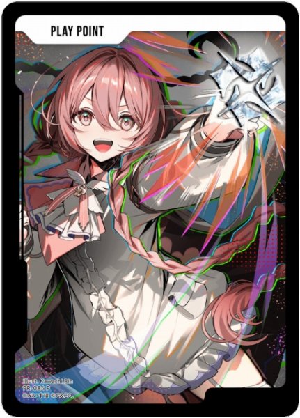 画像1: 【クロスタ】PLAY POINT（1st Anniv. 甘結もか）【P】PR-084 (1)