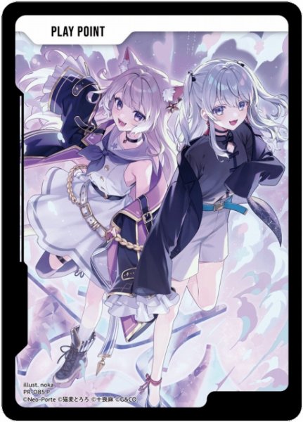 画像1: 【クロスタ】PLAY POINT（1st Anniv. 猫麦とろろ・夜絆ニウ）【P】PR-085 (1)