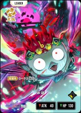 クロスタ】おぼ【LRP】BP04-094/081 - C-labo Online買取
