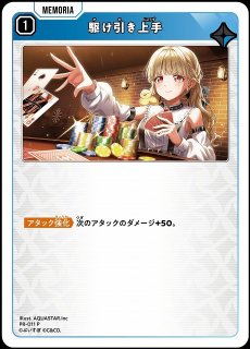 買取ならカードラボ！ (Page 1)