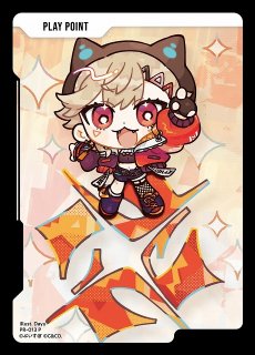 買取ならカードラボ！ (Page 1)