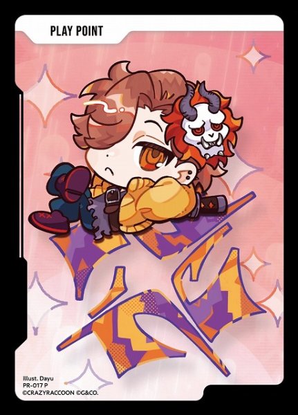 画像1: 【クロスタ】PLAY POINT（ありさか）【P】PR-017 (1)