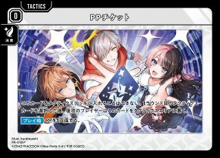 買取ならカードラボ！ (Page 1)