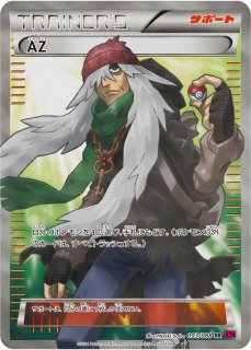 Amazon.co.jp: ポケモンカードゲームSV sv4a ハイクラスパック