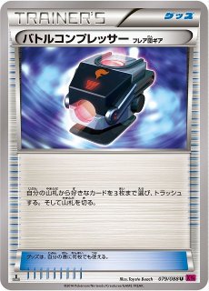 70726f647563742f5859345f303739