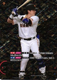 プロ野球カードゲーム パ・リーグ ブースター 村松開人 SSP ドリーム