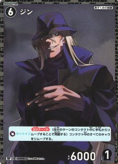CT-P01]「探偵たちの切札」買取ならカードラボ！