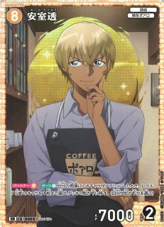 買取ならカードラボ！ (Page 1)
