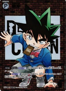 CT-P06]「交錯する刃」 - C-labo Online買取