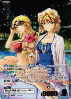 CT-P06]「交錯する刃」 - C-labo Online買取