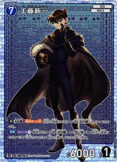 CT-P06]「交錯する刃」 - C-labo Online買取