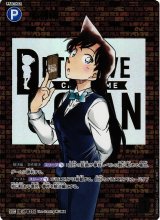 CT-P04]「信義の絆」 - C-labo Online買取