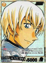 CT-P04]「信義の絆」 - C-labo Online買取