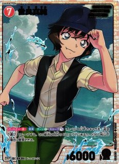 サイズ交換OK】 全品送料無料】 世良真純 名探偵コナン プロモ