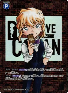 CT-P08]「哀色の宿命」 - C-labo Online買取