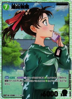 CT-P03]「黒影の襲来」 - C-labo Online買取
