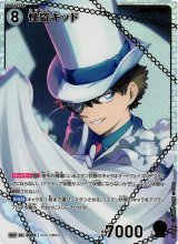 CTP03 黒影の襲来 SEC 安室透 サイン シークレット 名探偵コナン TCG CTP03 黒影の襲来 SEC 安室透 レッ