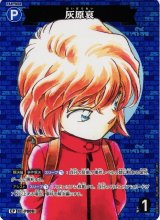 CT-P03]「黒影の襲来」 - C-labo Online買取