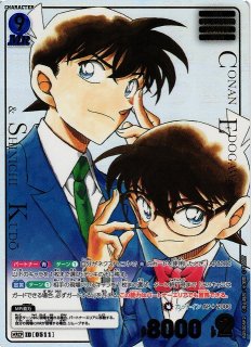 CT-P05]「新たなる謎」 - C-labo Online買取