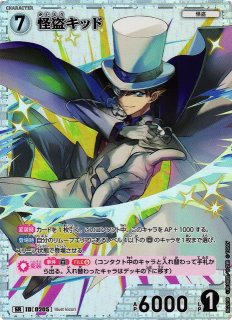 東と西の大決戦 怪盗キッド SECレンガ版 名探偵コナンTCG 西と東の大決戦 SEC 怪盗キッド レンガ版