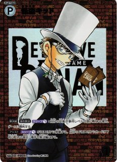 CT-P02]「西と東の大決戦」買取ならカードラボ！