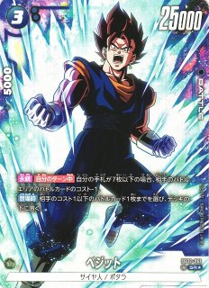 ドラゴンボール フュージョンワールド 覚醒の鼓動 5BOX 烈火の闘気