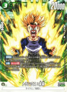 ドラゴンボールスーパーカードゲーム フュージョンワールド - C-labo