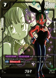神龍への願い】ブルマ UC☆ FB07-113 パラレル【5000 ドラゴンボール