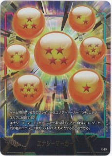 E-05 エナジーマーカー プレミアムカードコレクション01 PSA10 